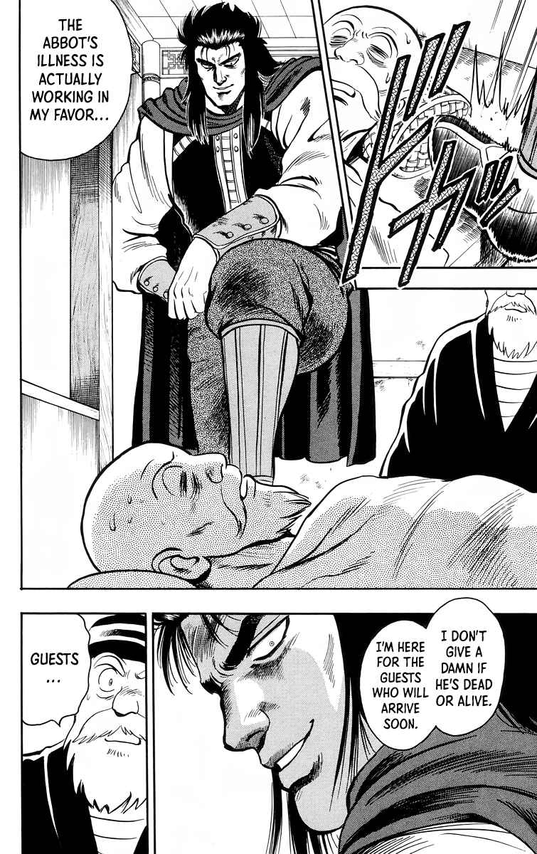 Page 23 Chapter 103 Ironfist Chinmi