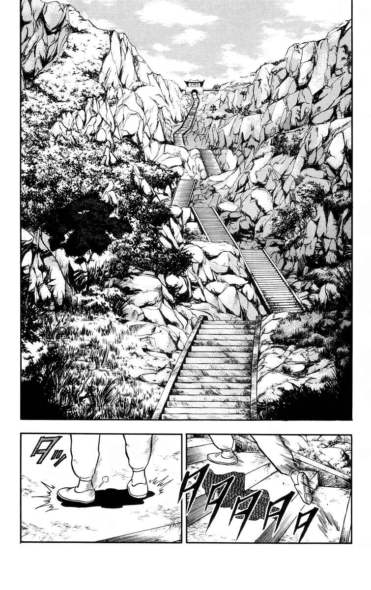 Page 27 Chapter 103 Ironfist Chinmi