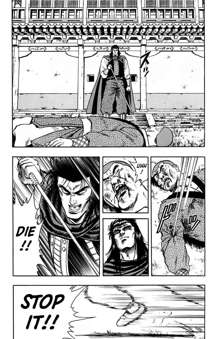 Page 38 Chapter 103 Ironfist Chinmi