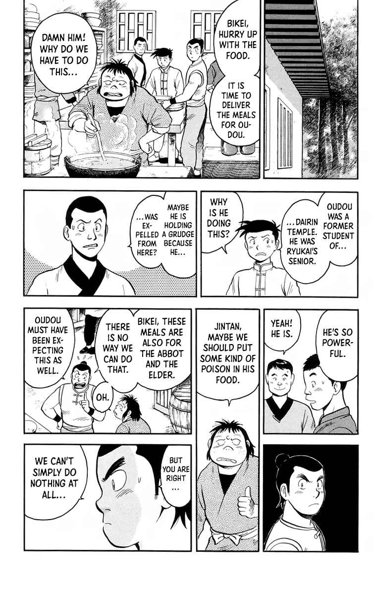 Page 7 Chapter 103 Ironfist Chinmi