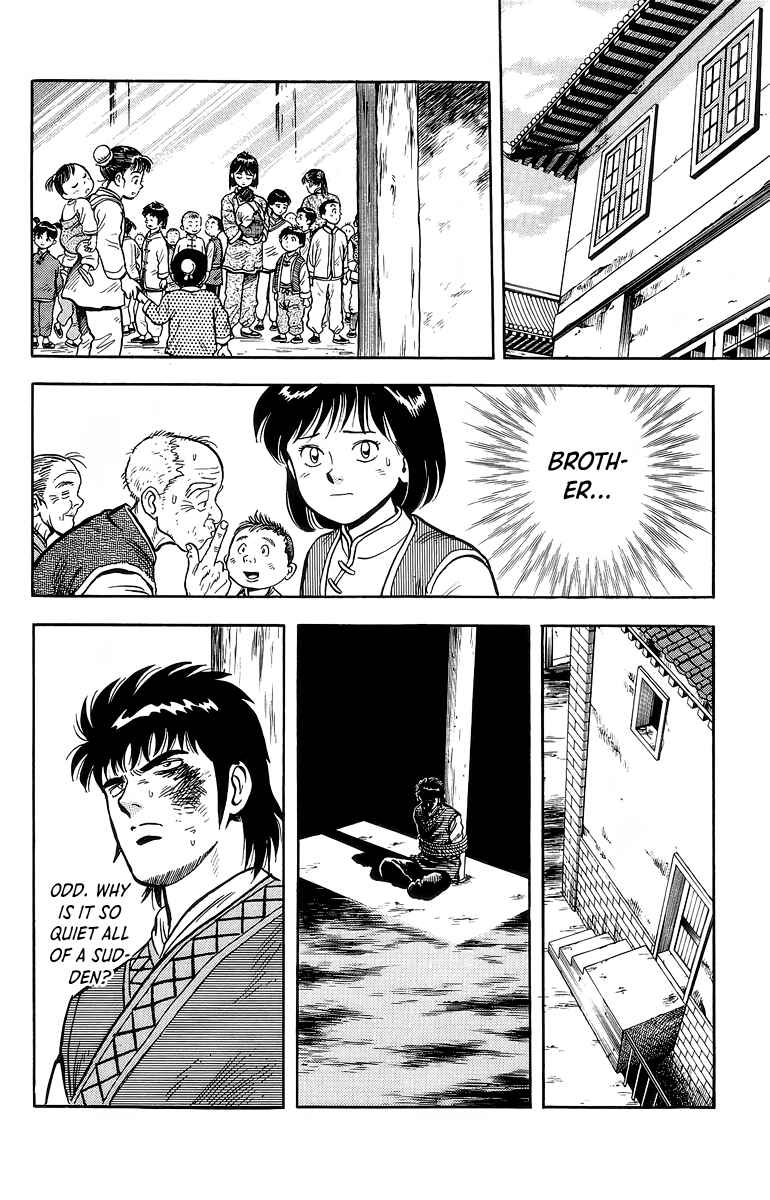Page 13 Chapter 120 Ironfist Chinmi