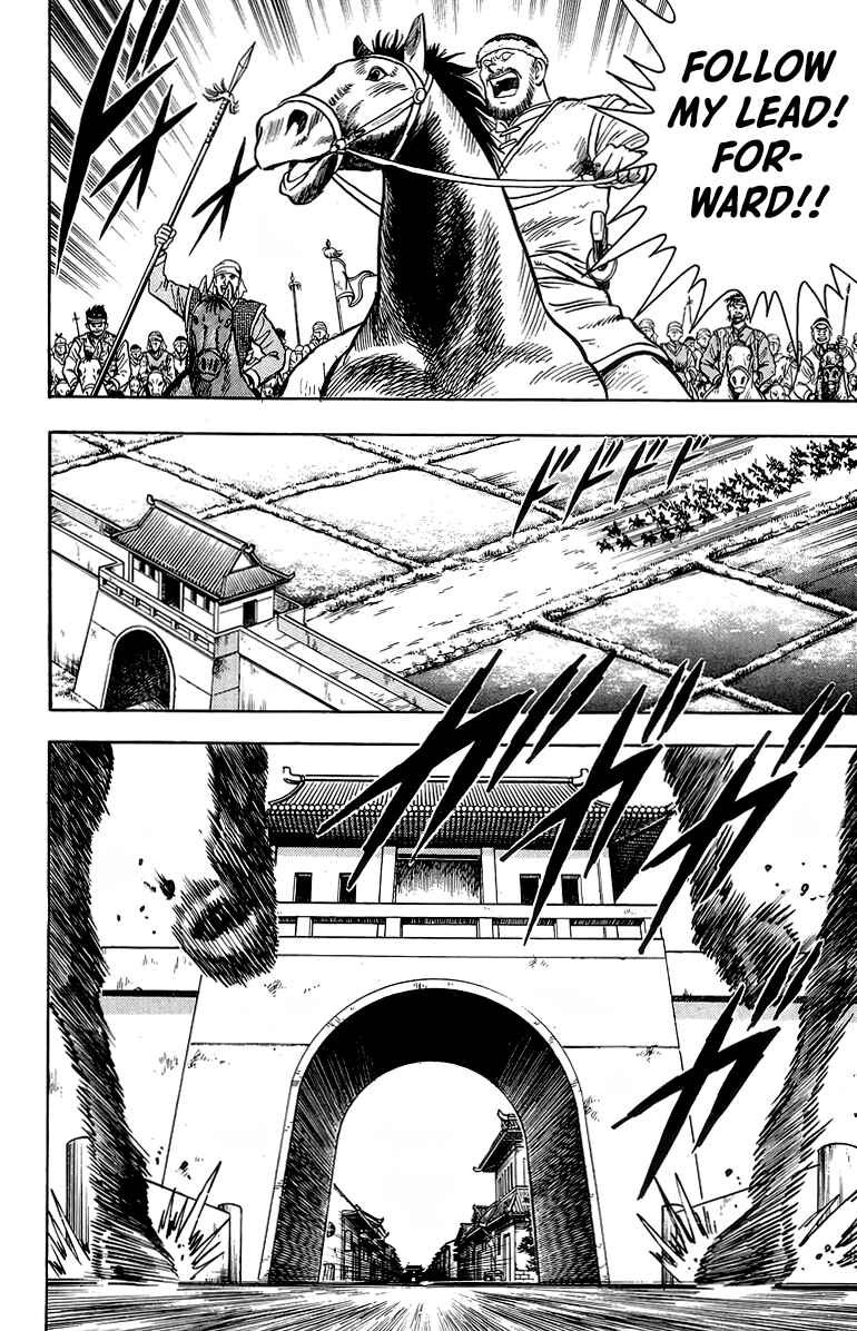 Page 24 Chapter 120 Ironfist Chinmi