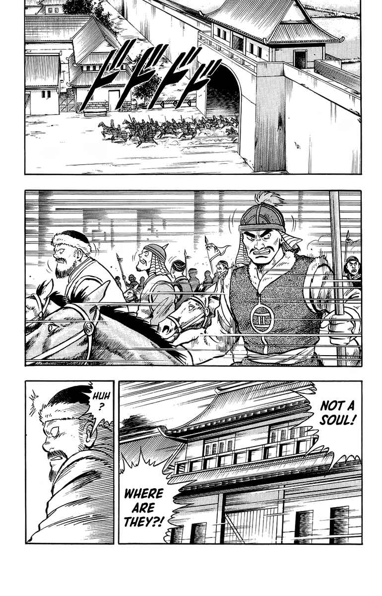 Page 25 Chapter 120 Ironfist Chinmi