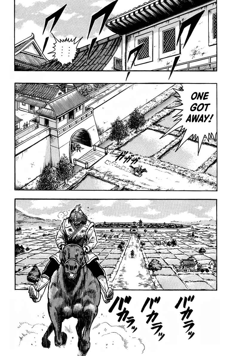 Page 33 Chapter 120 Ironfist Chinmi