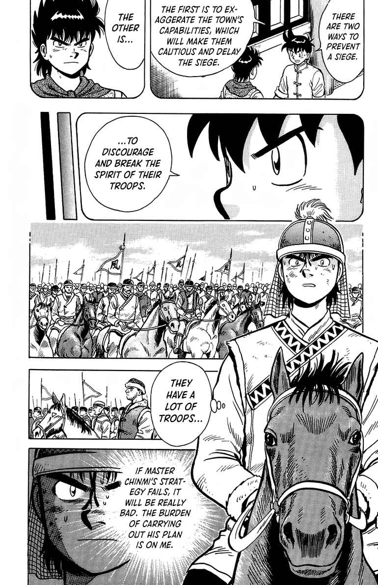 Page 37 Chapter 120 Ironfist Chinmi
