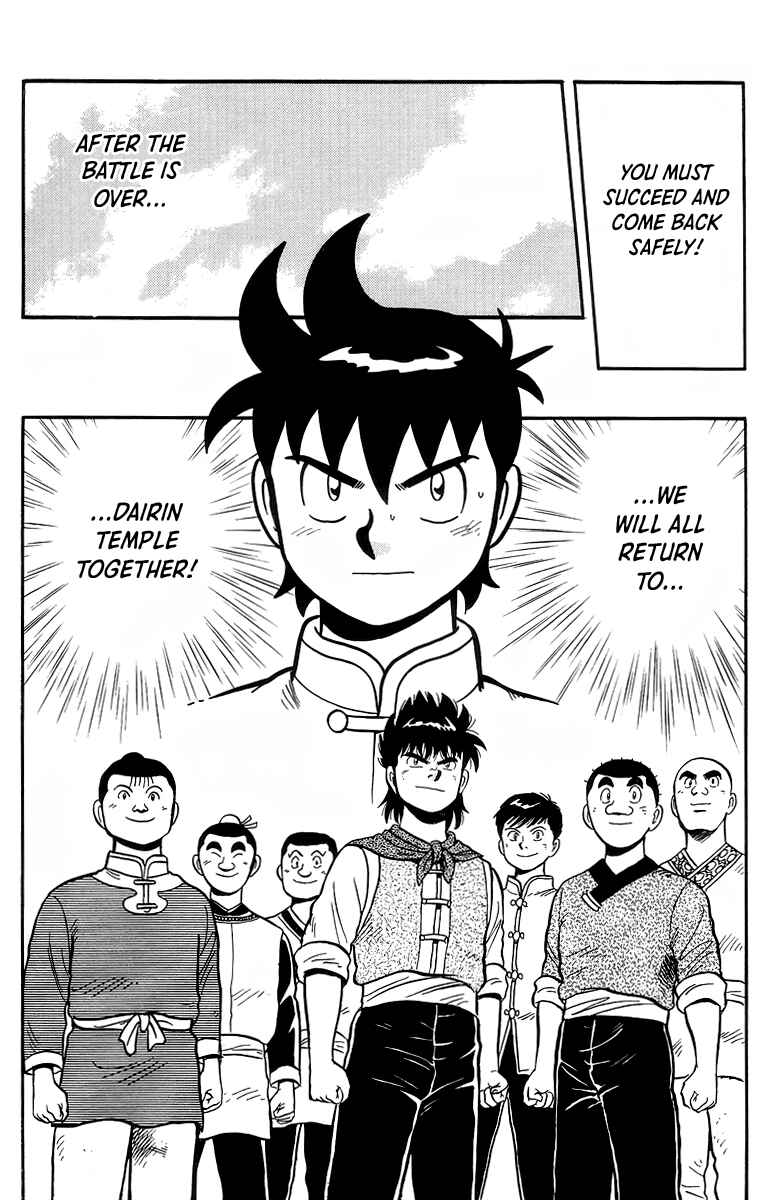 Page 41 Chapter 120 Ironfist Chinmi