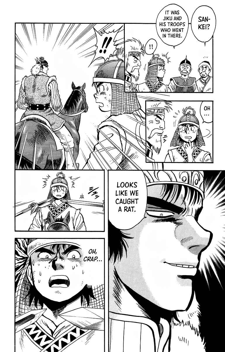 Page 44 Chapter 120 Ironfist Chinmi