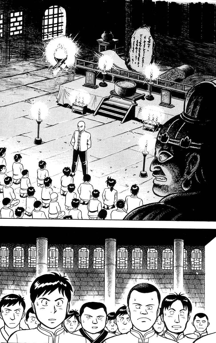 Page 10 Chapter 14 Ironfist Chinmi