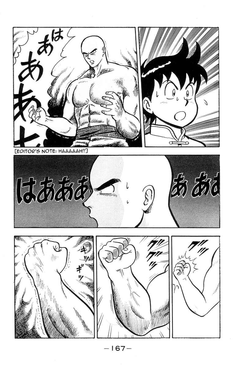 Page 15 Chapter 14 Ironfist Chinmi