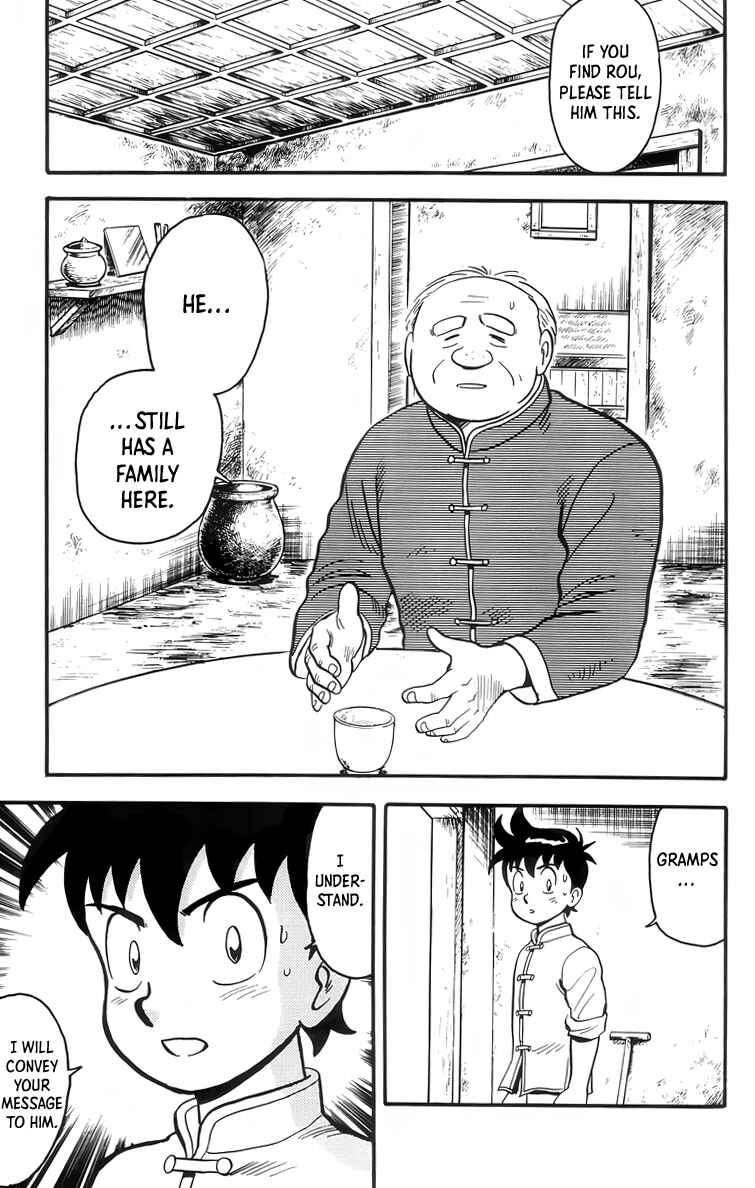 Page 12 Chapter 86 Ironfist Chinmi