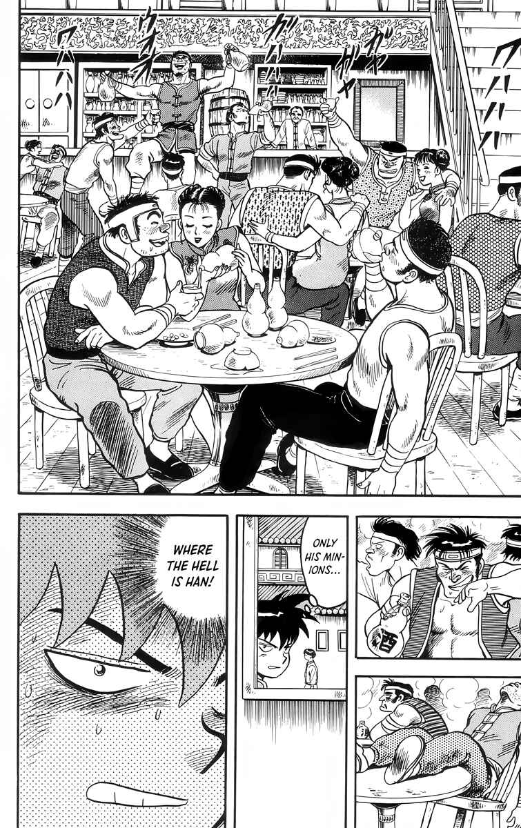 Page 15 Chapter 86 Ironfist Chinmi