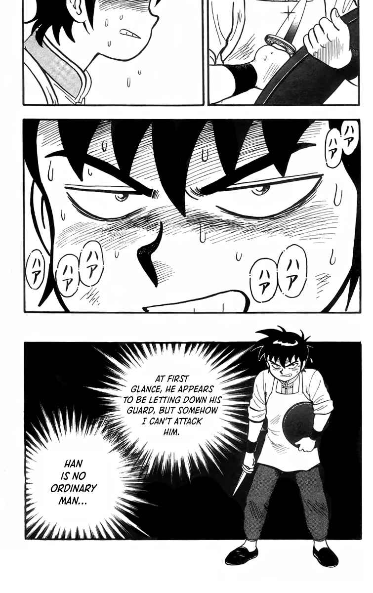 Page 22 Chapter 86 Ironfist Chinmi
