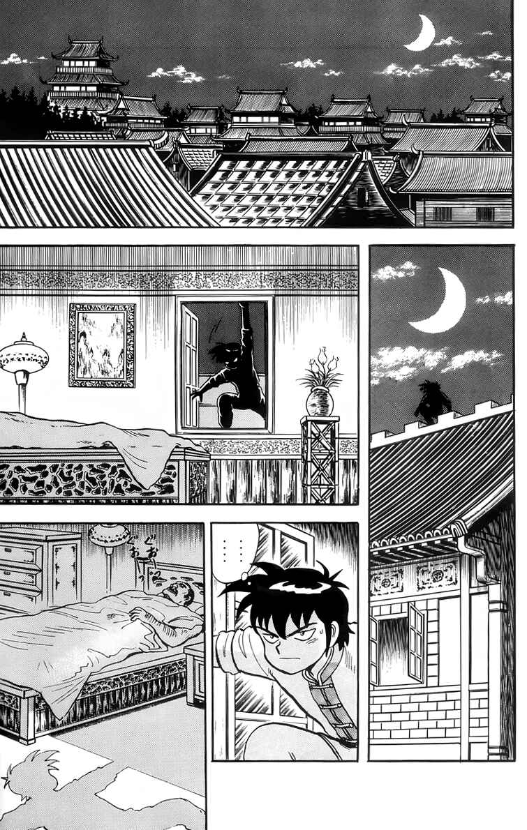 Page 24 Chapter 86 Ironfist Chinmi
