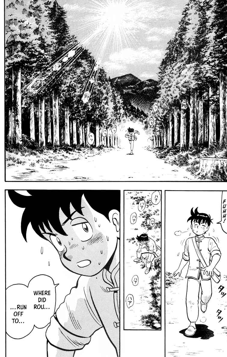 Page 3 Chapter 86 Ironfist Chinmi