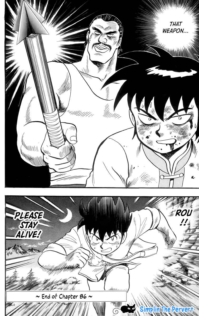 Page 33 Chapter 86 Ironfist Chinmi