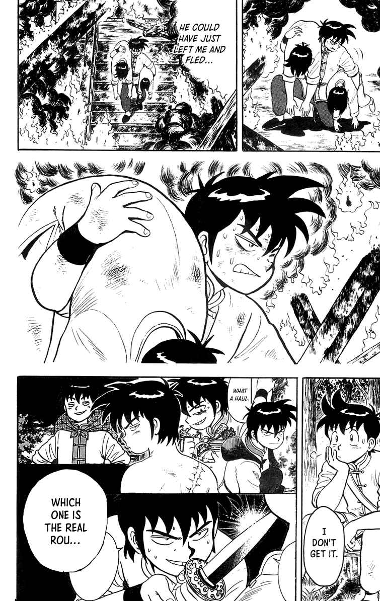 Page 5 Chapter 86 Ironfist Chinmi