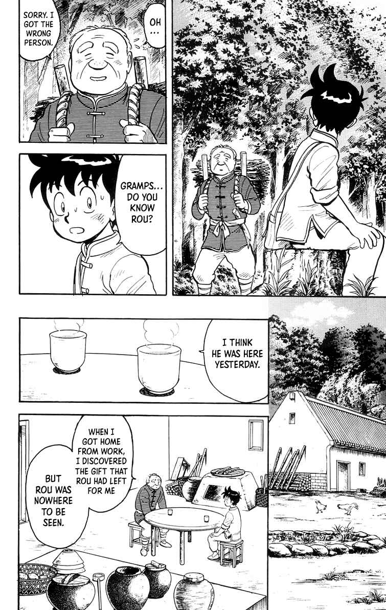 Page 7 Chapter 86 Ironfist Chinmi