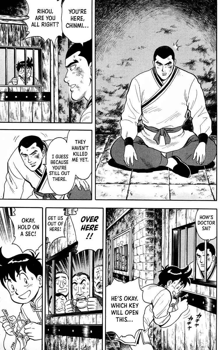 Page 14 Chapter 96 Ironfist Chinmi