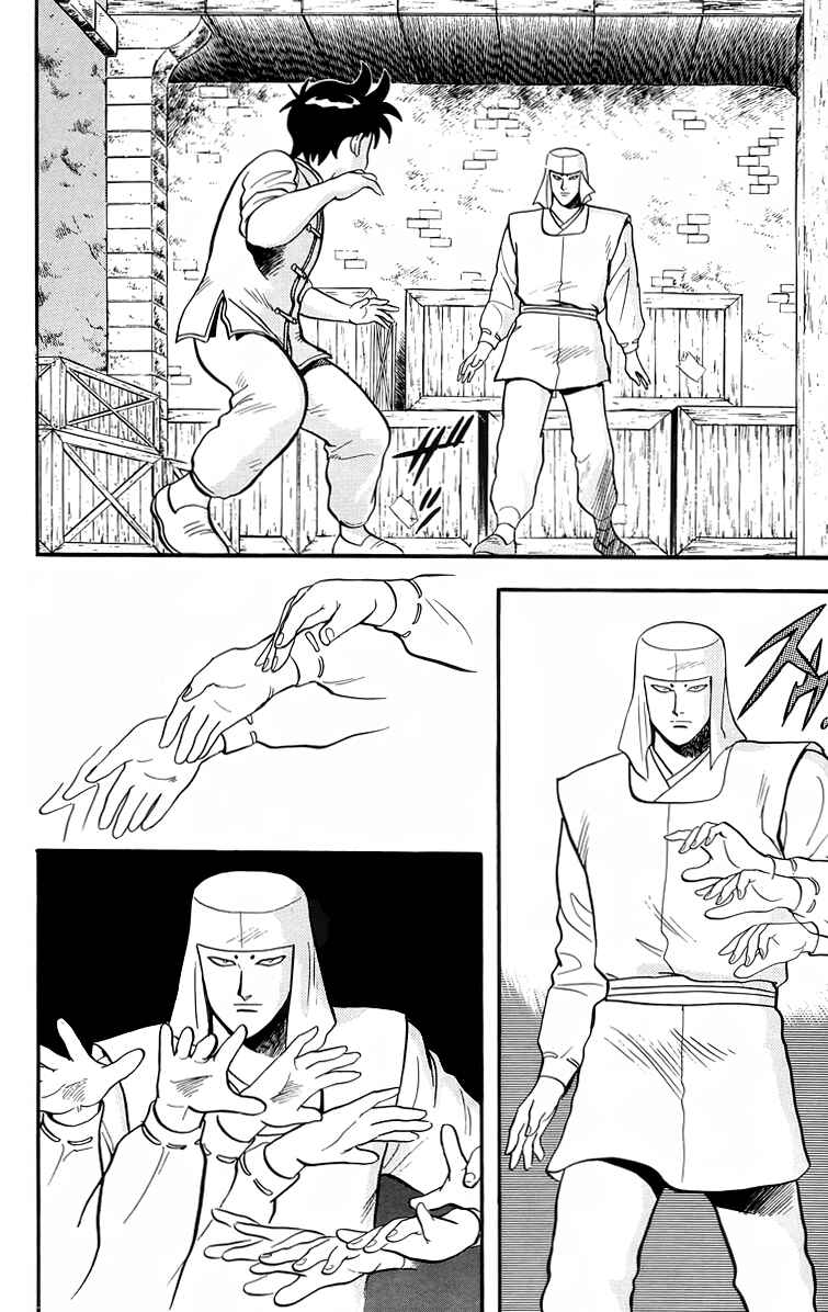Page 17 Chapter 96 Ironfist Chinmi