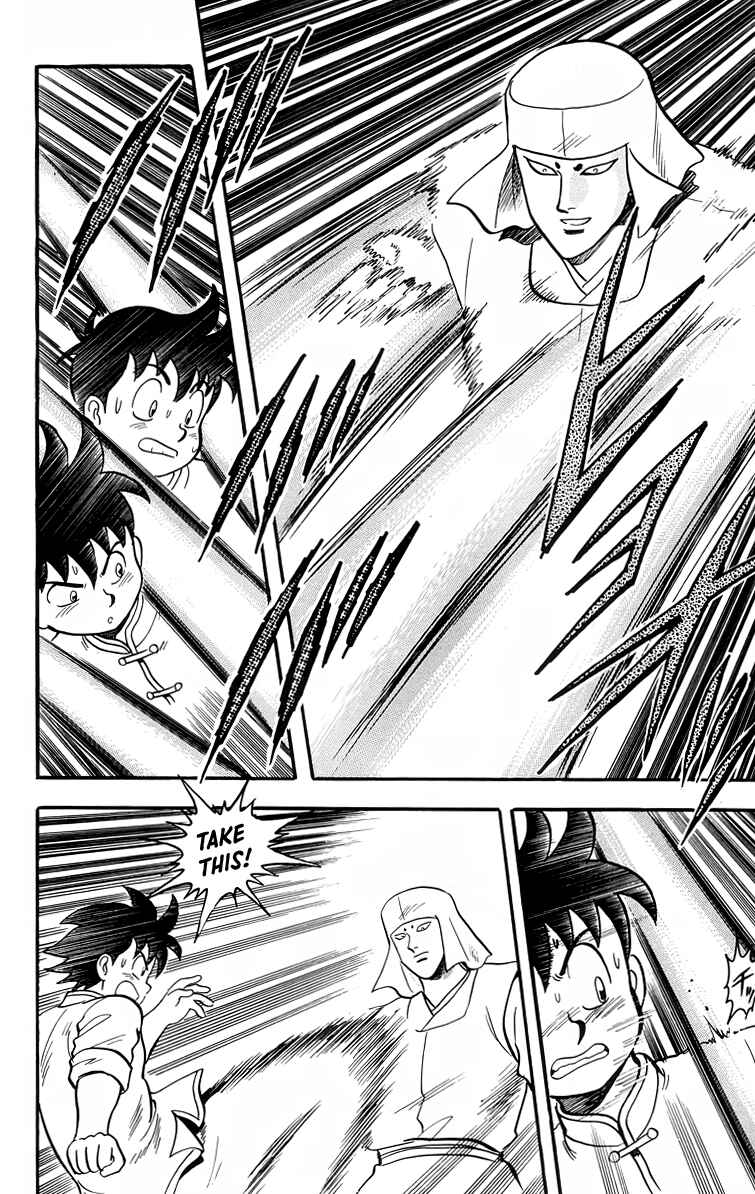 Page 19 Chapter 96 Ironfist Chinmi