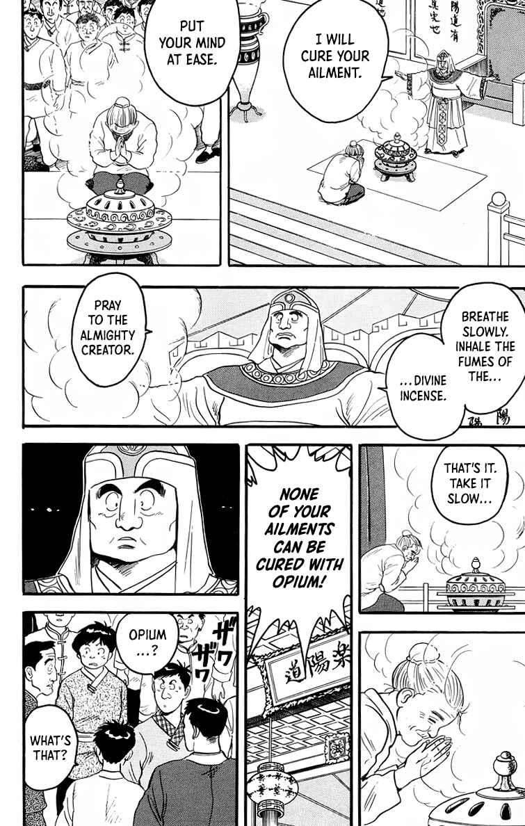 Page 32 Chapter 96 Ironfist Chinmi