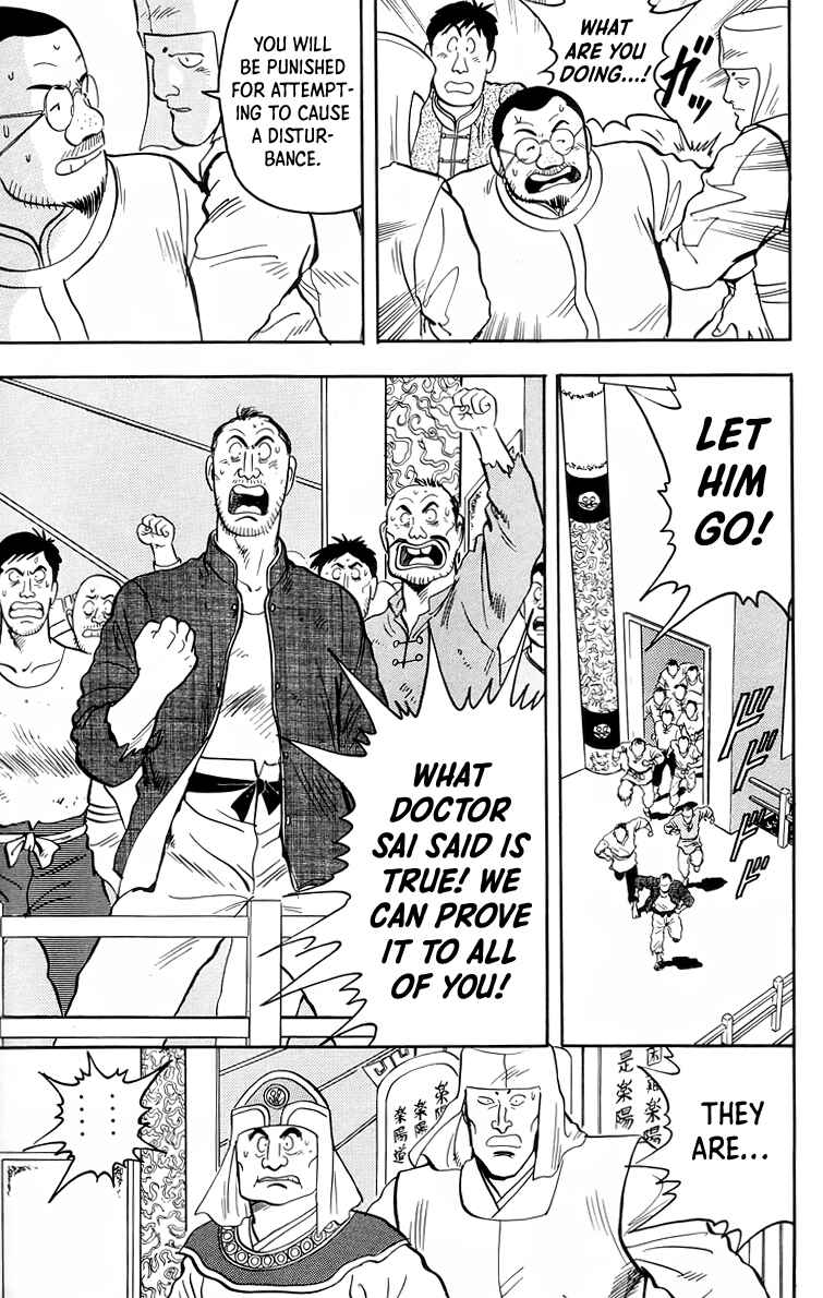 Page 35 Chapter 96 Ironfist Chinmi