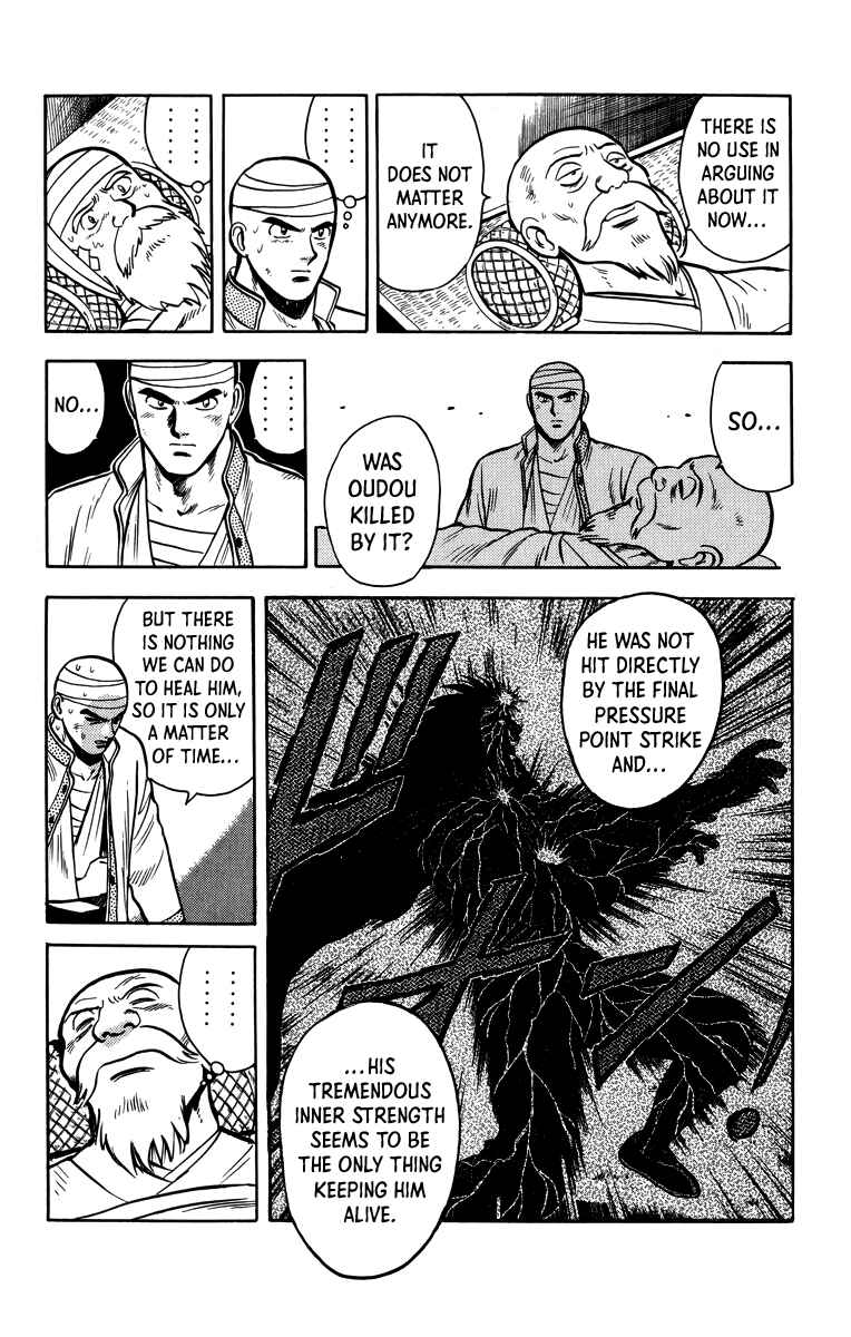 Page 11 Chapter 109 Ironfist Chinmi