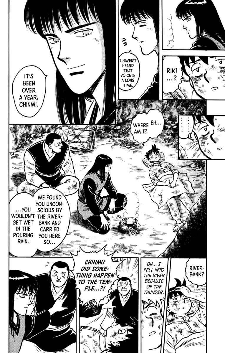 Page 17 Chapter 109 Ironfist Chinmi