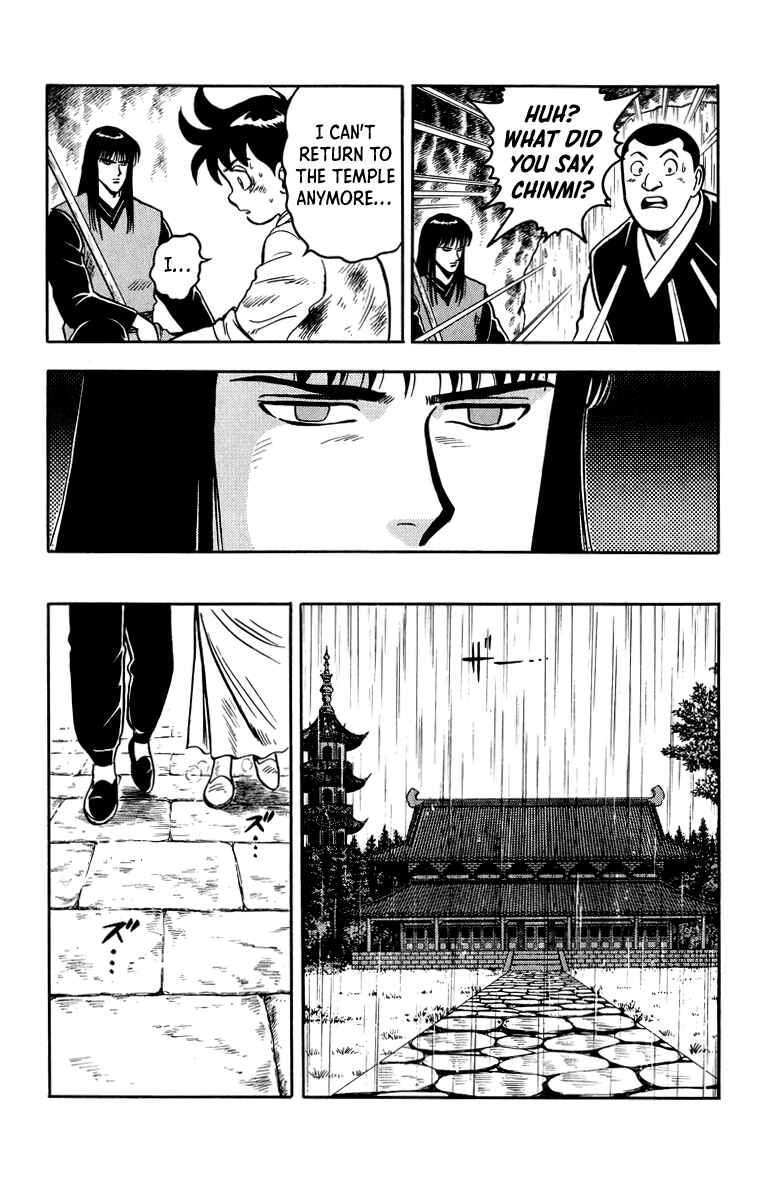 Page 19 Chapter 109 Ironfist Chinmi