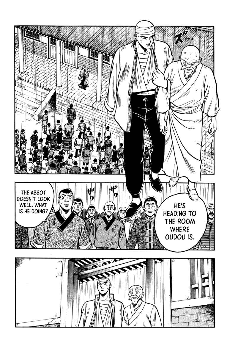 Page 20 Chapter 109 Ironfist Chinmi