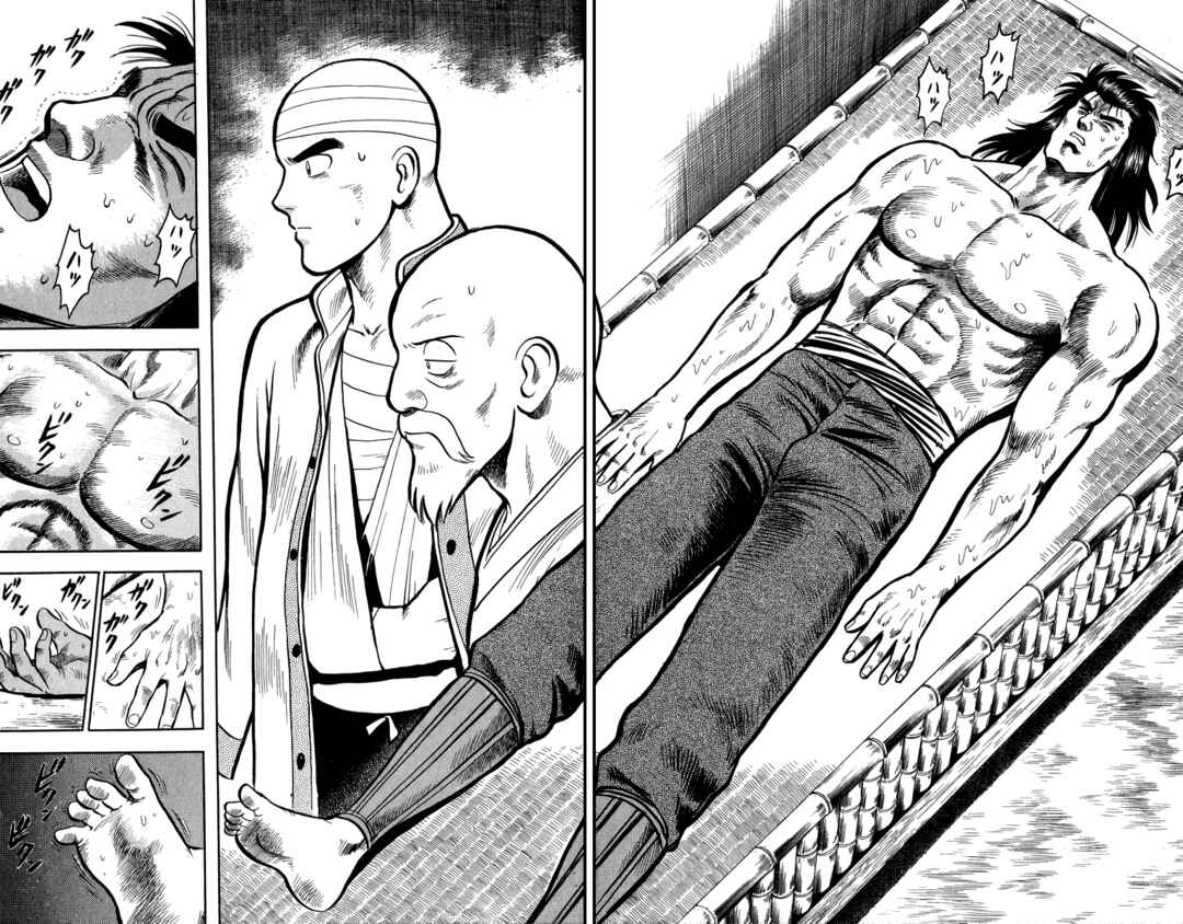 Page 21 Chapter 109 Ironfist Chinmi