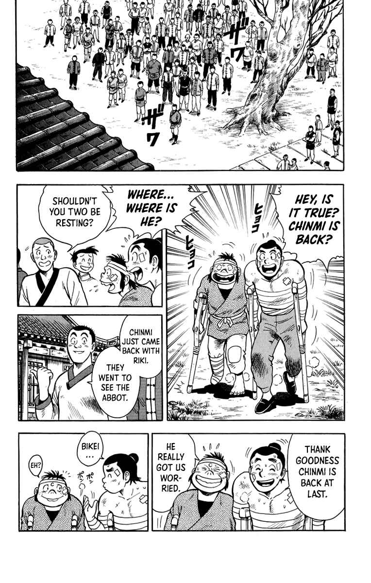 Page 34 Chapter 109 Ironfist Chinmi