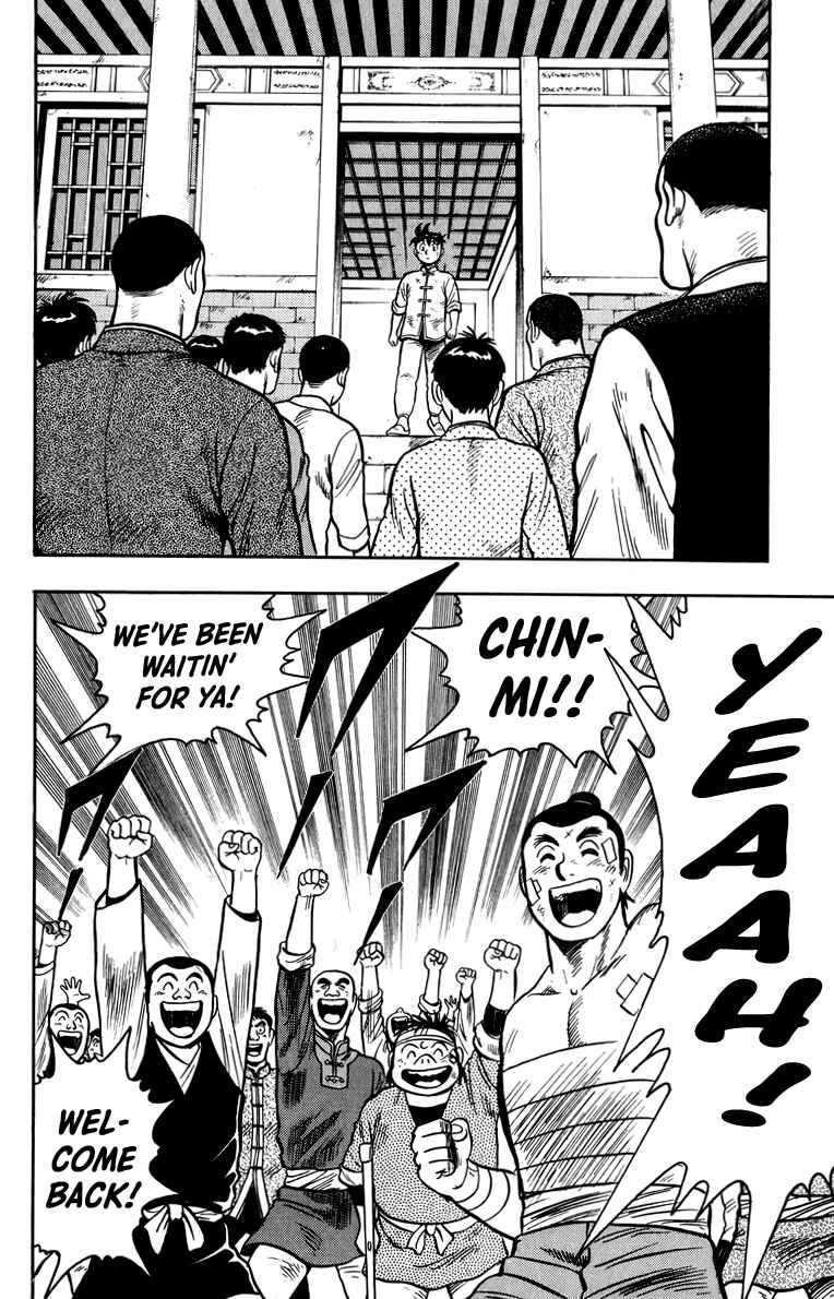 Page 42 Chapter 109 Ironfist Chinmi