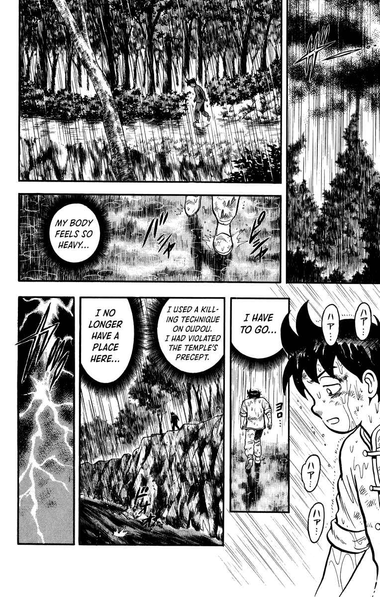 Page 5 Chapter 109 Ironfist Chinmi