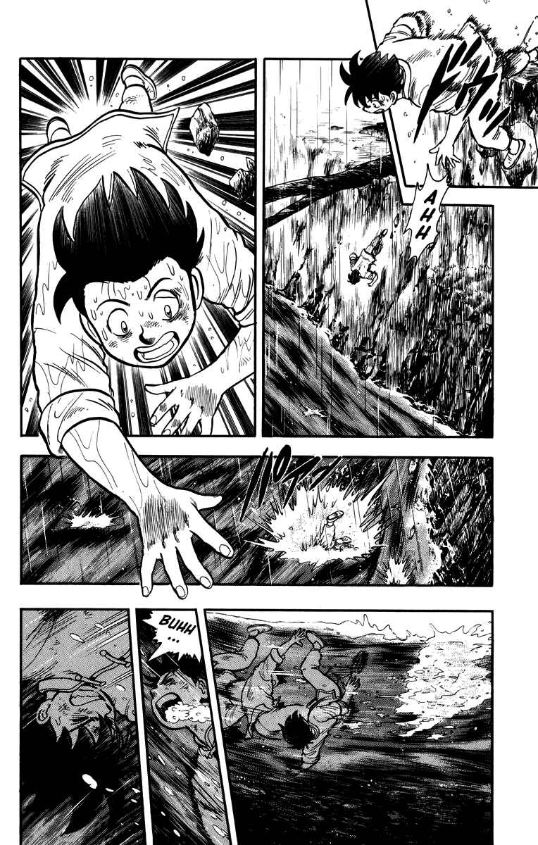 Page 7 Chapter 109 Ironfist Chinmi