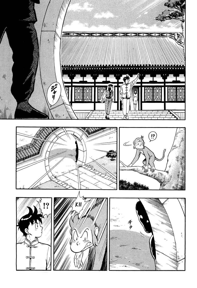 Page 10 Chapter 149 Ironfist Chinmi