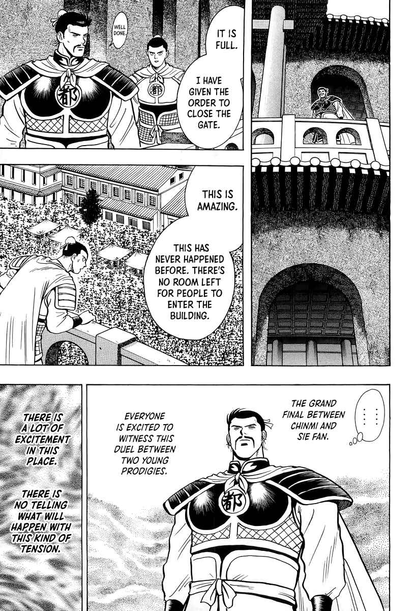 Page 18 Chapter 149 Ironfist Chinmi