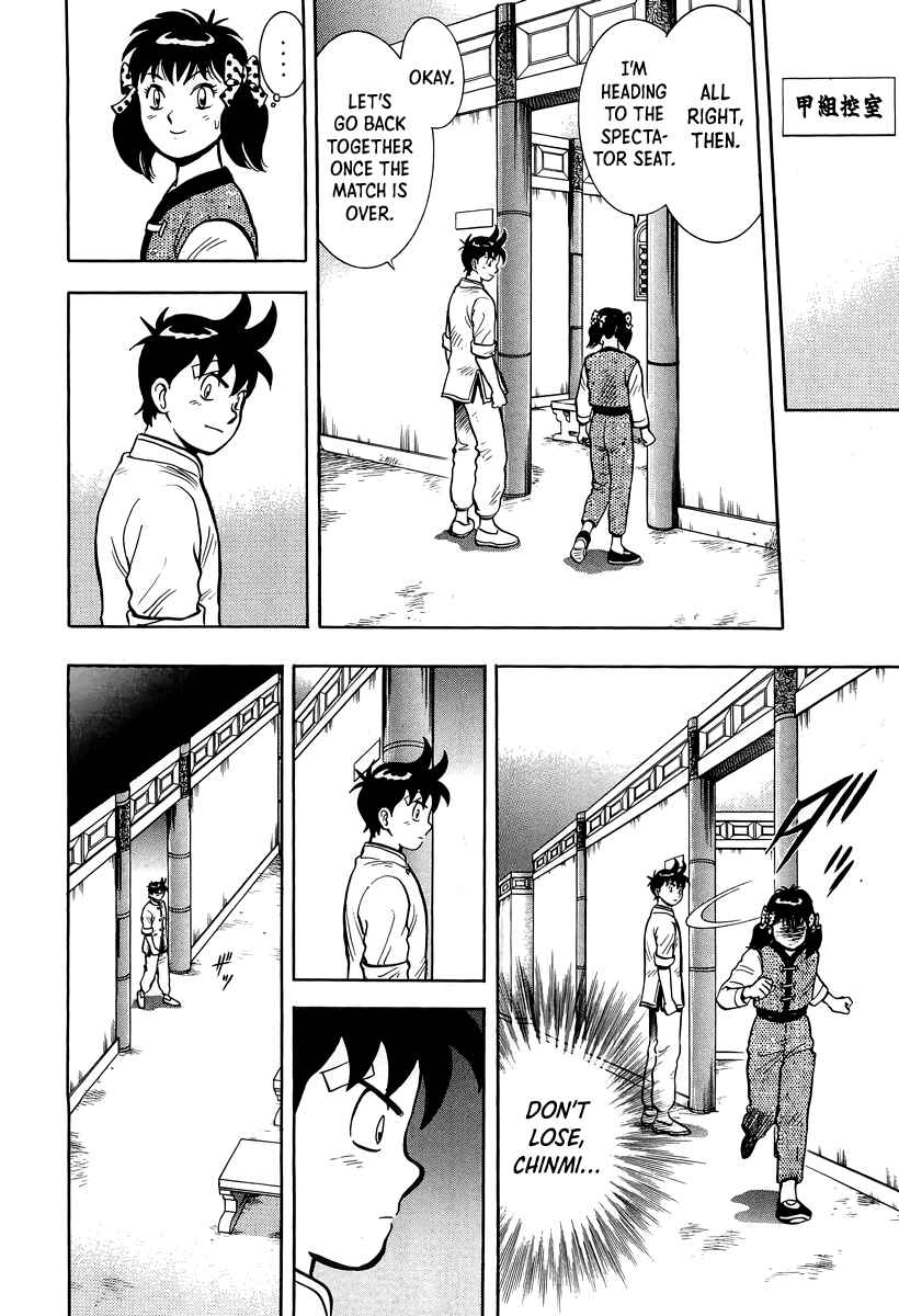 Page 20 Chapter 149 Ironfist Chinmi