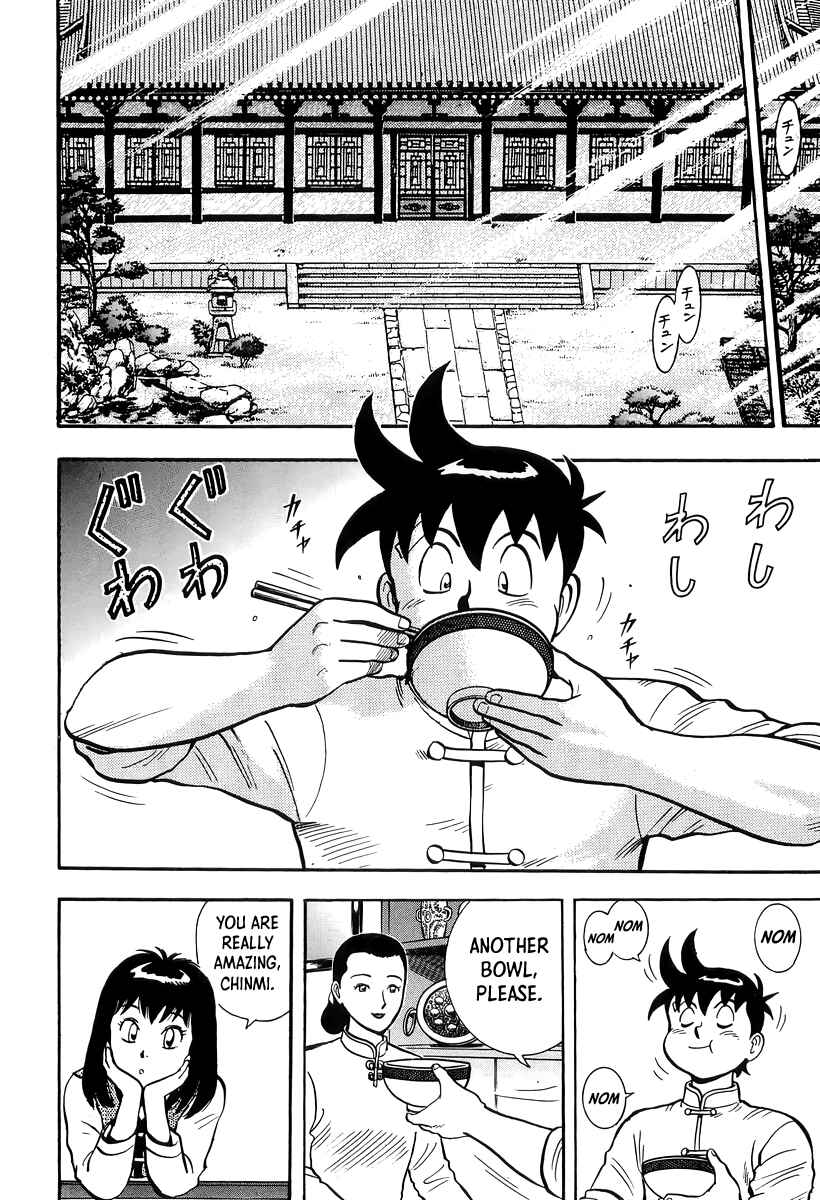 Page 3 Chapter 149 Ironfist Chinmi