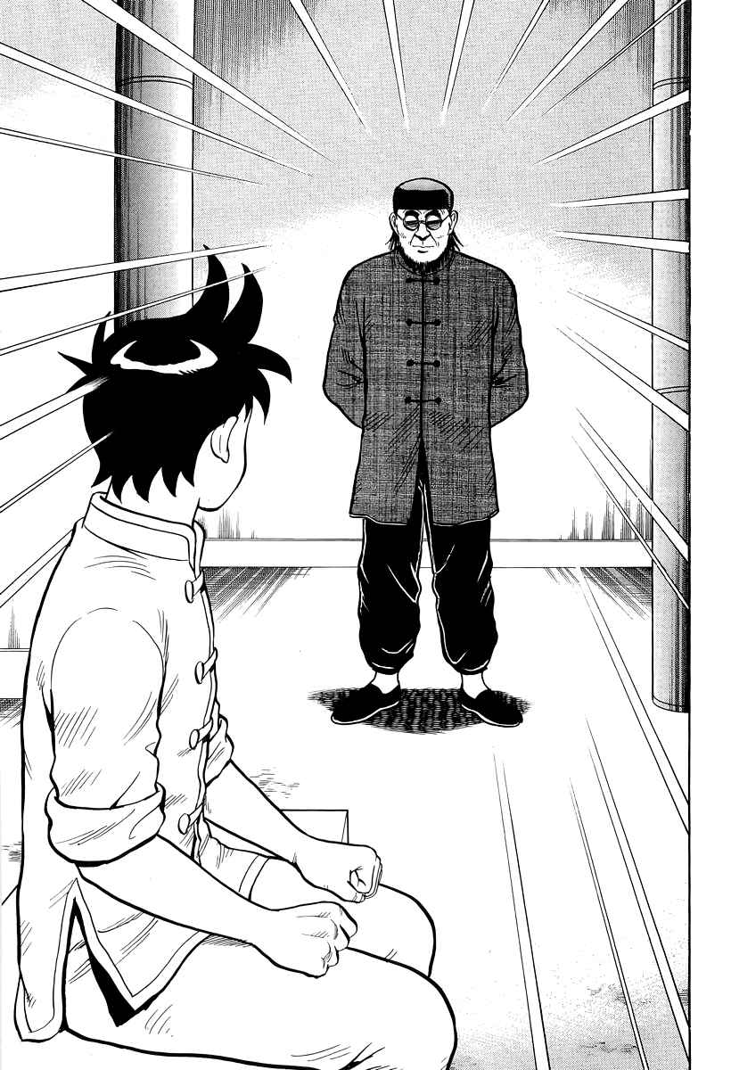 Page 31 Chapter 149 Ironfist Chinmi