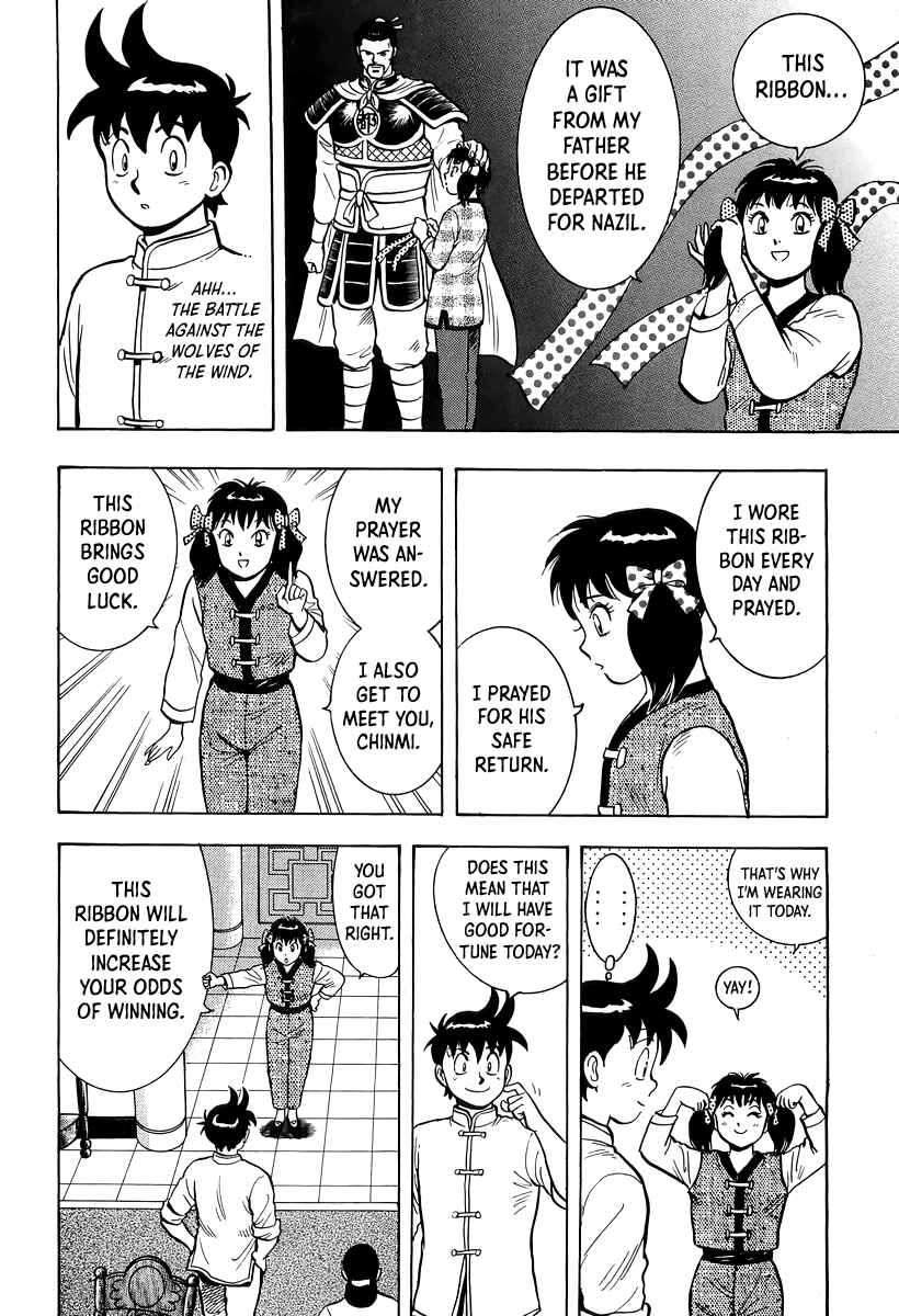 Page 7 Chapter 149 Ironfist Chinmi
