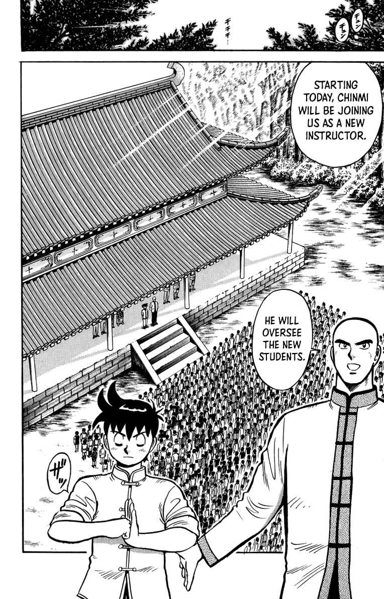 Page 11 Chapter 110 Ironfist Chinmi