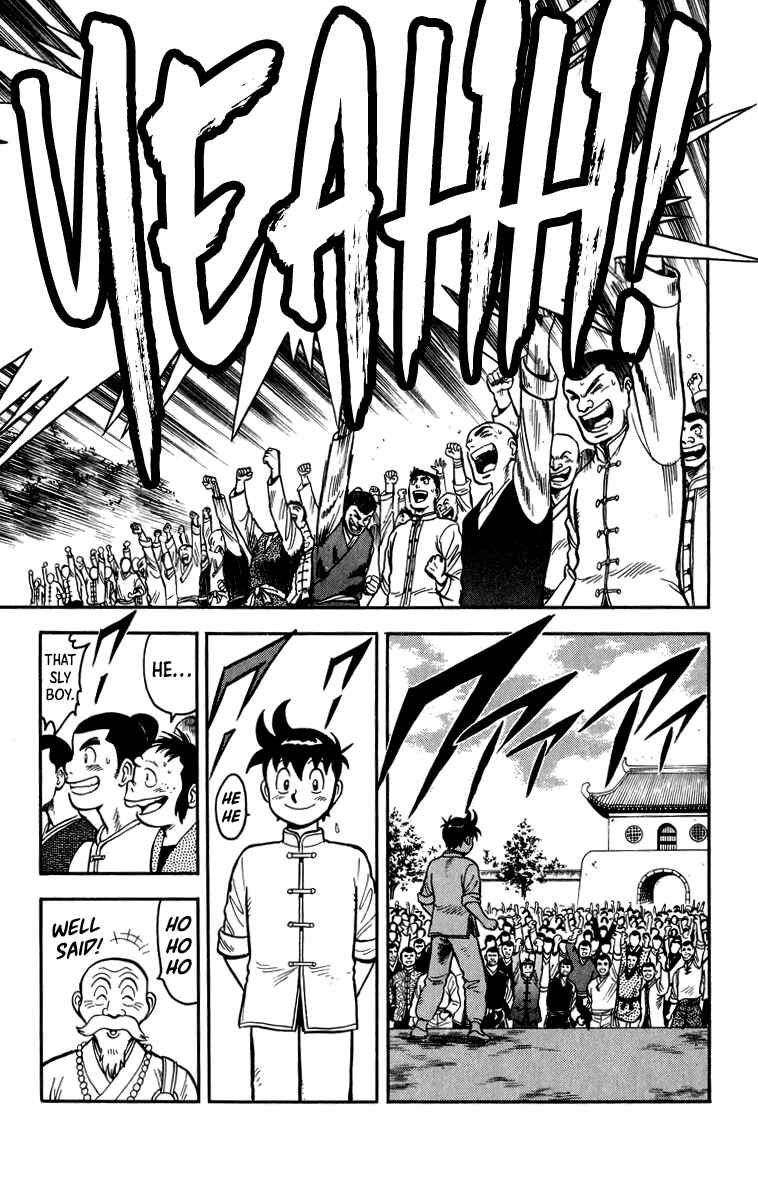 Page 14 Chapter 110 Ironfist Chinmi