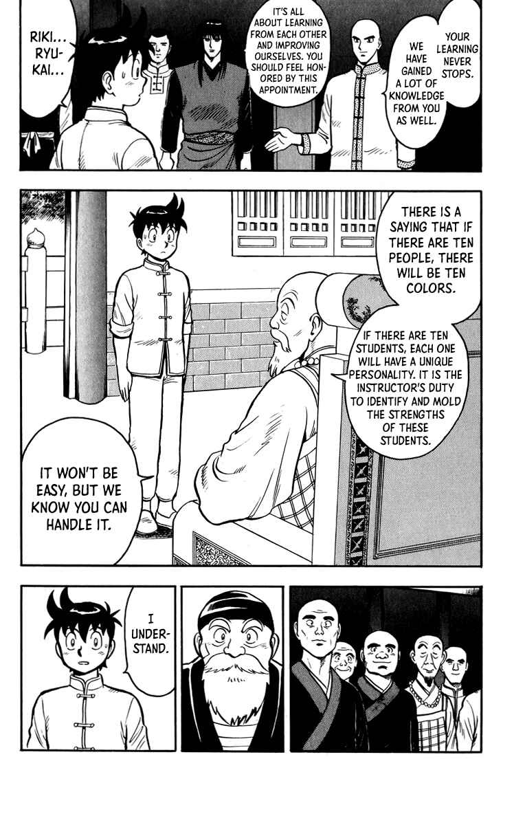 Page 7 Chapter 110 Ironfist Chinmi