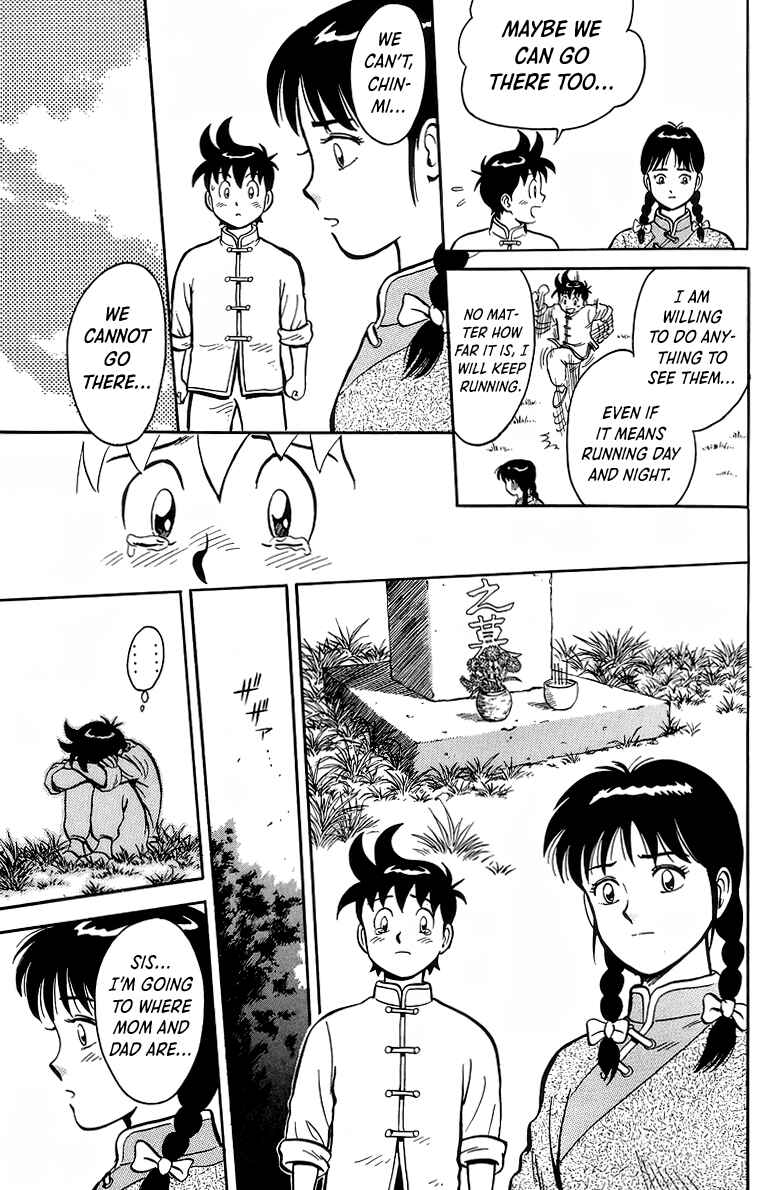 Page 13 Chapter 125 Ironfist Chinmi