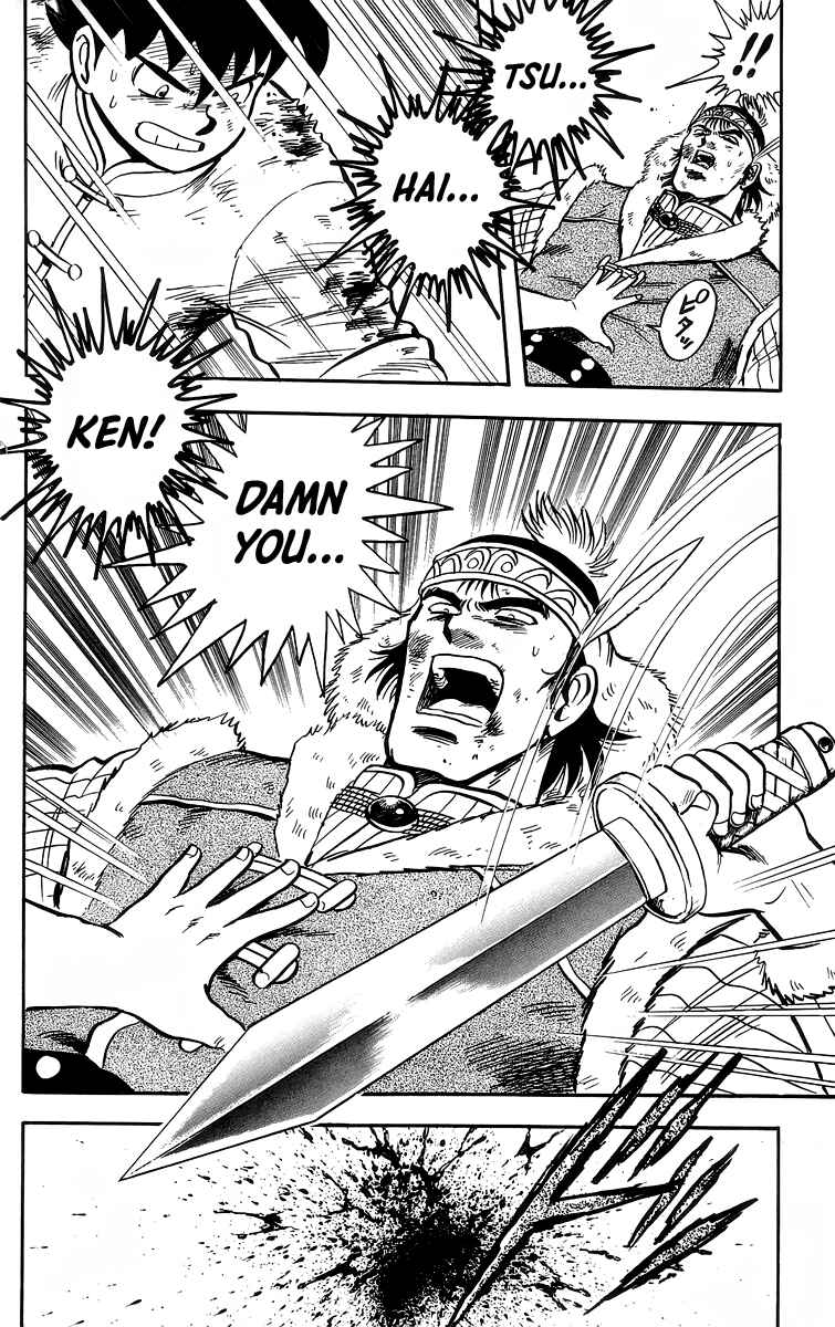 Page 20 Chapter 125 Ironfist Chinmi