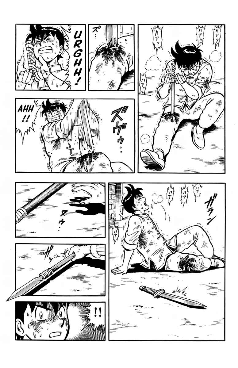 Page 24 Chapter 125 Ironfist Chinmi
