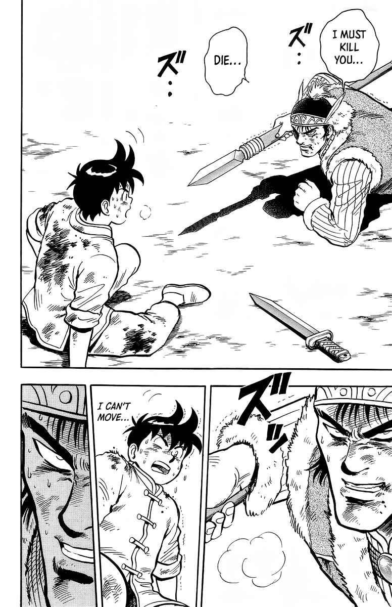 Page 25 Chapter 125 Ironfist Chinmi