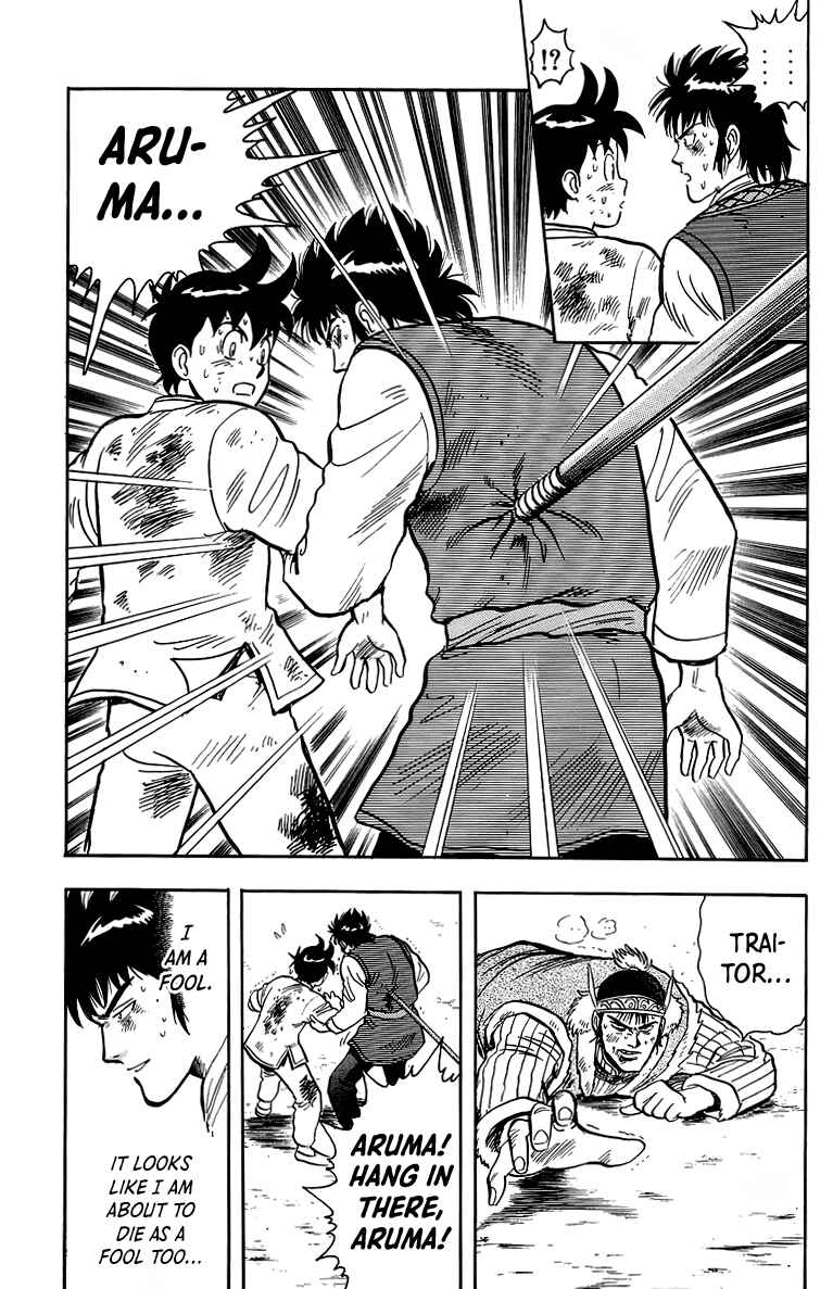 Page 30 Chapter 125 Ironfist Chinmi