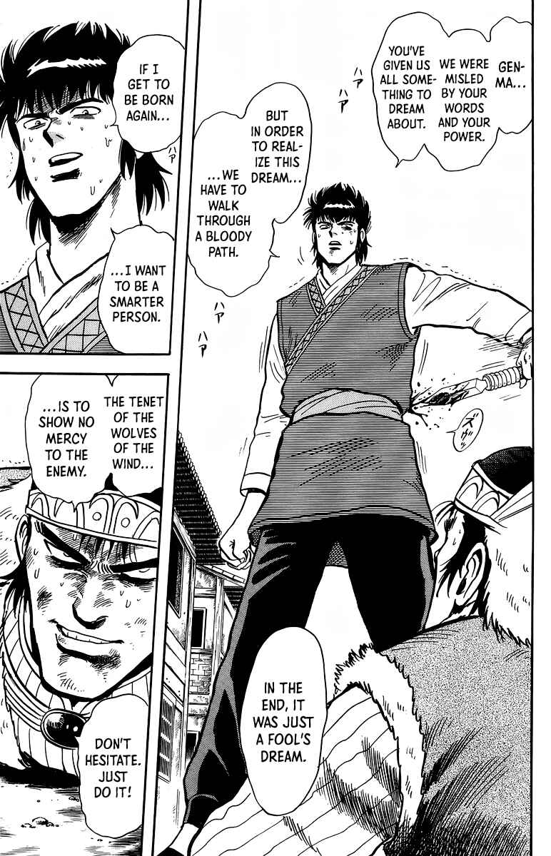 Page 32 Chapter 125 Ironfist Chinmi